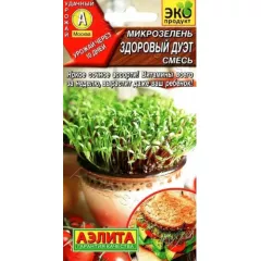 Микрозелень Здоровый дуэт смесь 5 г АЭЛИТА