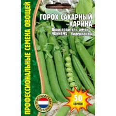 Горох сахарный  Карина 50 шт  РЕДКИЕ СЕМЕНА