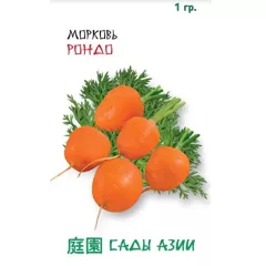 Морковь Рондо 0,5 г Сады Азии