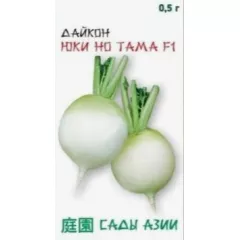 Дайкон Юки Но Тама F1 0,5 г Сады Азии
