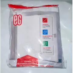 Антимоскитная сетка на дверной проем на магнитах 100х210 см