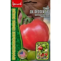 Томат Окс Десерт F1 5 шт РЕДКИЕ СЕМЕНА