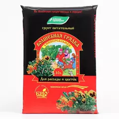 Грунт питательный Волшебная грядка Универсальная 10 л