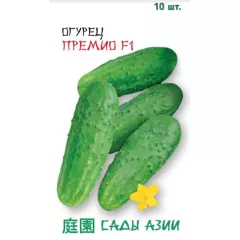 Огурец Премио F1 10 шт Сады Азии