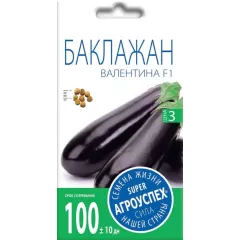 Баклажан Валентина F1 10 шт АГРОУСПЕХ