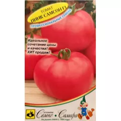 Томат Пинк Самсон F1 5 шт Алькор