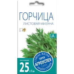 Горчица салатная Мизуна 1 г АГРОУСПЕХ