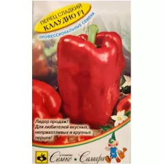 Перец Клаудио F1 5 шт Алькор