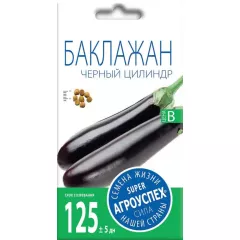 Баклажан Черный цилиндр 0,2 г АГРОУСПЕХ