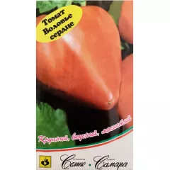 Томат Воловье сердце 10 шт Офорт