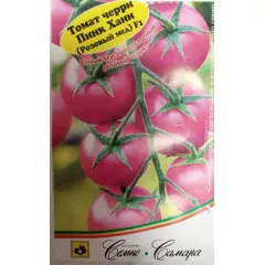 Томат Пинк Хани F1 5 шт Офорт