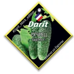 Огурец Бьерн F1 5 шт ДАРИТ BLACK EDITION