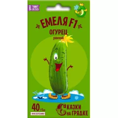 Огурец Емеля F1 10 шт СКАЗКИ НА ГРЯДКЕ