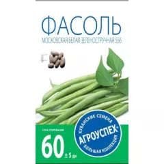Фасоль Московская белая зеленостручная 5 г АГРОУСПЕХ