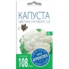 Капуста цветная Сноуболл 123 0,3 г АГРОУСПЕХ