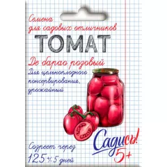 Томат Де Барао розовый 0,1 г САДИСЬ 5!