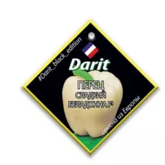 Перец сладкий Беладонна F1 5 шт ДАРИТ BLACK EDITION