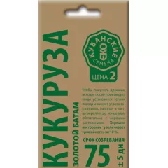 Кукуруза Золотой батам 5 г КУБАНСКИЕ СЕМЕНА крафт