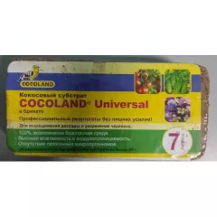 COCOLAND Кокосовый субстрат UNIVERSAL 7 л