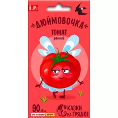 Томат черри Дюймовочка 0,1 г СКАЗКИ НА ГРЯДКЕ