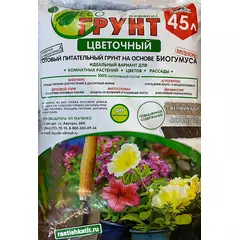 Экогрунт Цветочный Ткаченко 45 л