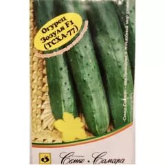 Огурец Зозуля F1 10 шт Офорт