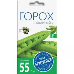 Горох Сахарный 2 10 г АГРОУСПЕХ