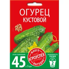 Огурец Кустовой 3 г АГРОУСПЕХ МНОГО-ВЫГОДНО