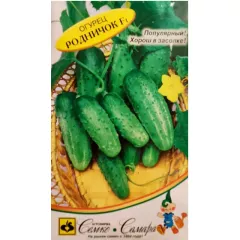 Огурец Родничок F1 10 шт Алькор