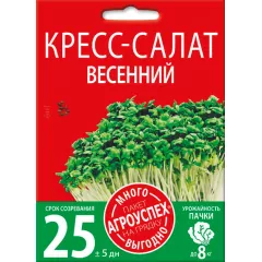 Кресс-салат Весенний 5 г АГРОУСПЕХ МНОГО-ВЫГОДНО