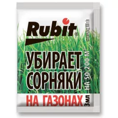 Бис-300 гербицид для защиты газонов 3 мл РУБИТ