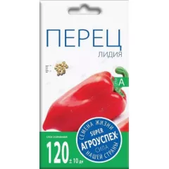 Перец Лидия 0,3 г АГРОУСПЕХ