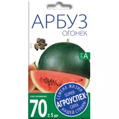 Арбуз Огонек 1 г АГРОУСПЕХ