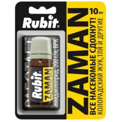 ЗАМАН от колорад. жука, тли и других вредителей 10 мл РУБИТ