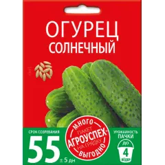 Огурец Солнечный 3 г АГРОУСПЕХ МНОГО-ВЫГОДНО