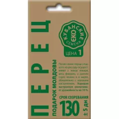 Перец Подарок Молдовы 0,3 г КУБАНСКИЕ СЕМЕНА крафт