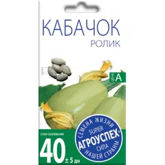 Кабачок Ролик 2 г АГРОУСПЕХ