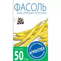 Фасоль спаржевая Масляный король 4 г АГРОУСПЕХ