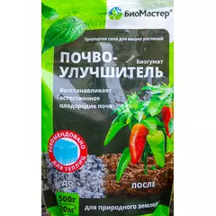 БиоМастер Почвоулучшитель Биогумат 500 г