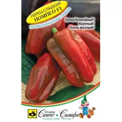 Перец Помпео F1 5 шт Алькор