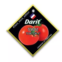 Томат Толстой F1 25 шт ДАРИТ BLACK EDITION