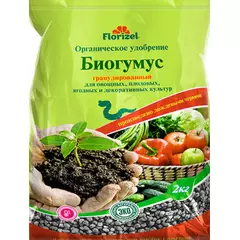 FLORIZEL - Биогумус 2 кг ОУ