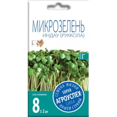 Микрозелень Индау руккола 3 г АГРОУСПЕХ