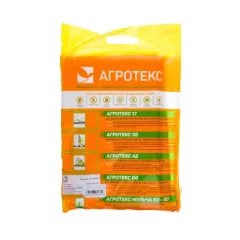 Агротекс укрывной материал (42 UV 3,2 *10 М)