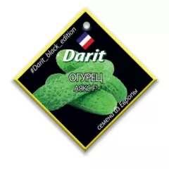 Огурец Аякс F1 12 шт ДАРИТ BLACK EDITION