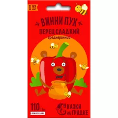 Перец сладкий Винни Пух 0,3 г СКАЗКИ НА ГРЯДКЕ