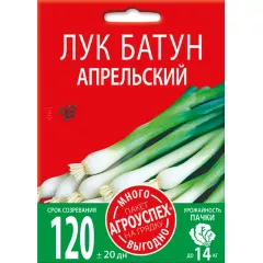 Лук-батун Апрельский 3 г АГРОУСПЕХ МНОГО-ВЫГОДНО