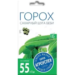 Горох Шуга Бейби сахарный 10 г АГРОУСПЕХ