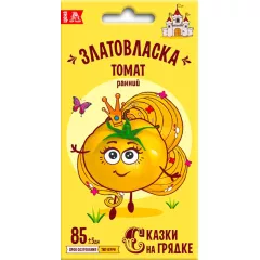 Томат черри Златовласка 0,1 г СКАЗКИ НА ГРЯДКЕ