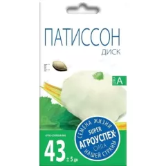 Патиссон Диск 2 г АГРОУСПЕХ